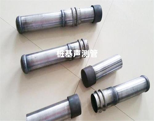 郑州桩基式声测管