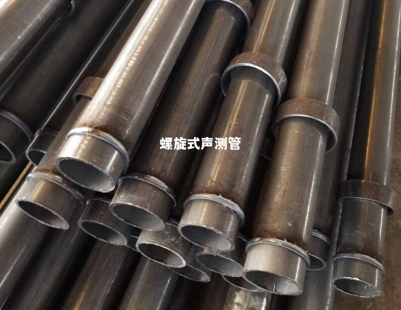 郑州螺旋式声测管