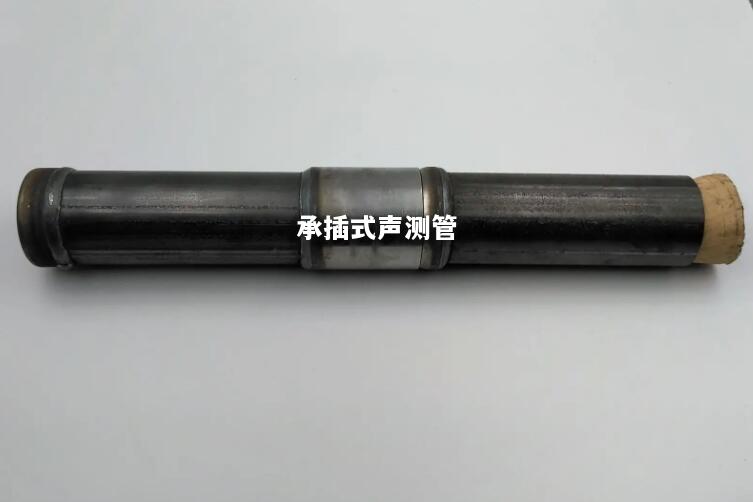 郑州承插式声测管